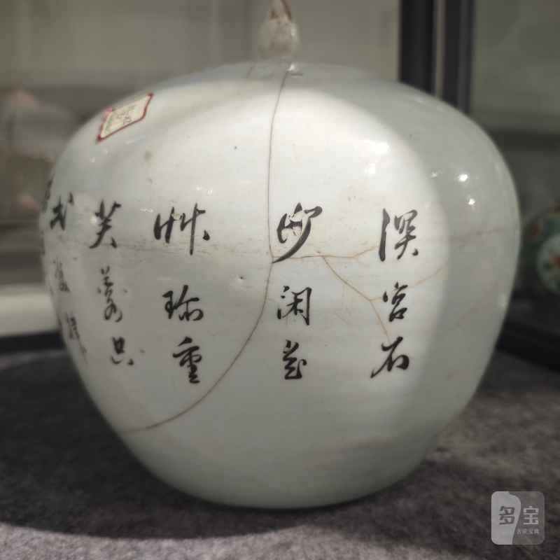 清晚至民国  青花缠枝莲、粉彩人物纹罐三件一组 - 图16
